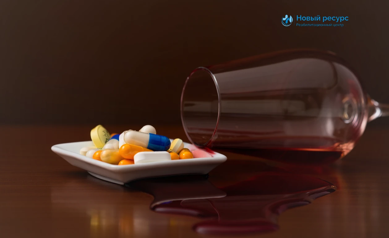 Нурофен и алкоголь: можно ли совмещать